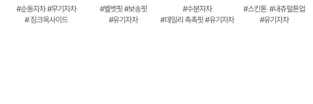 [맑은피부/내추럴톤업] 가히 워터 홀딩 톤업 선세럼 50ml 상세페이지 29